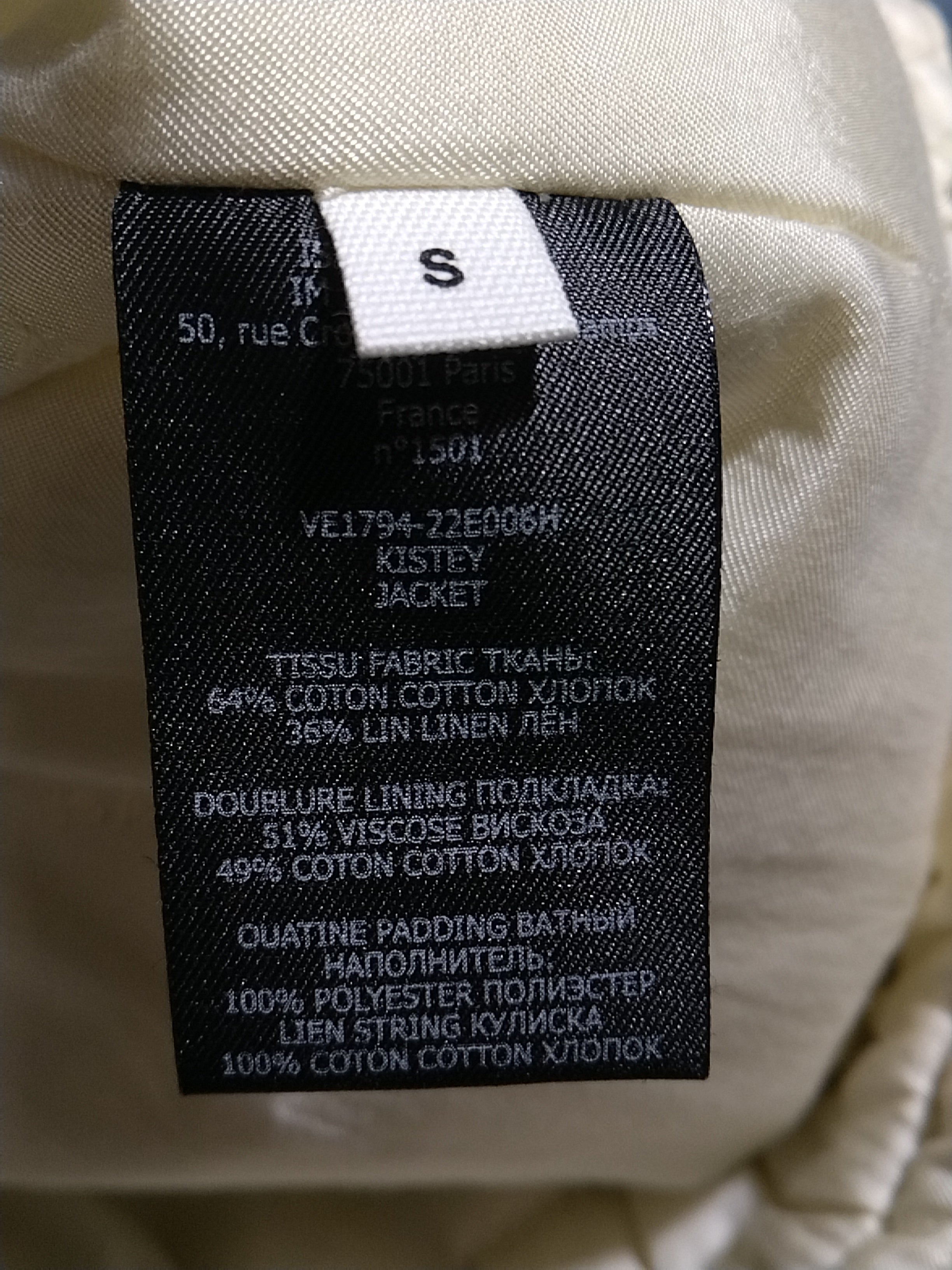 Veste - Coton Isabel Marant seconde vie