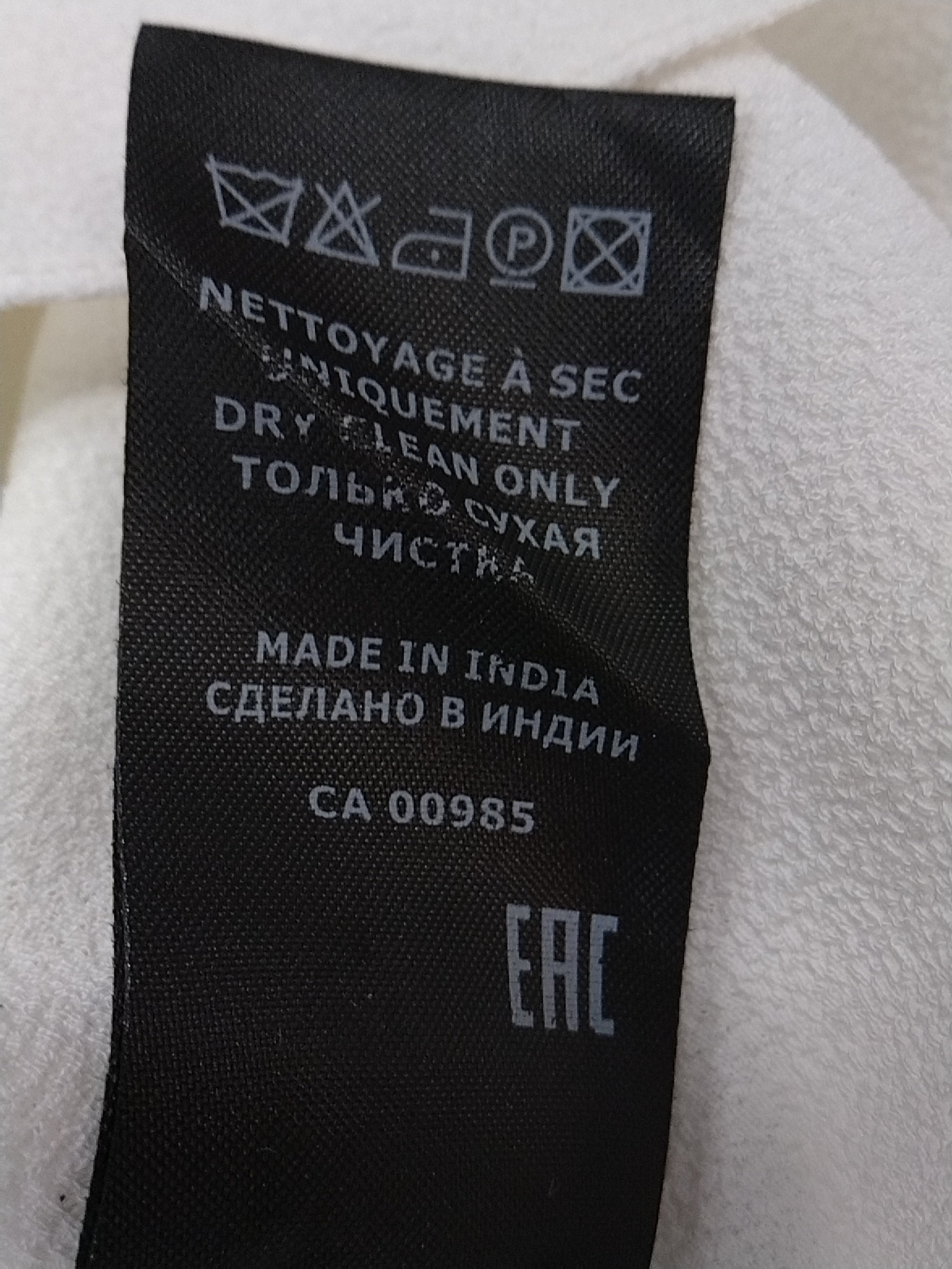 Top Lapao Isabel Marant seconde vie