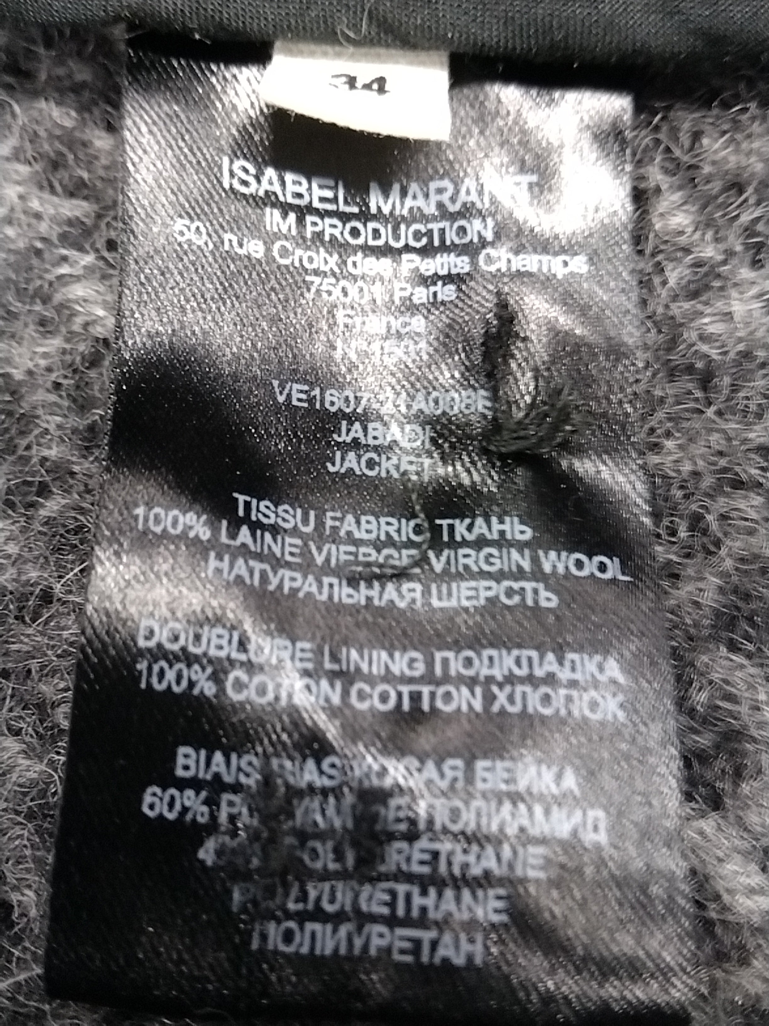Manteau - Laine Vierge Isabel Marant seconde vie