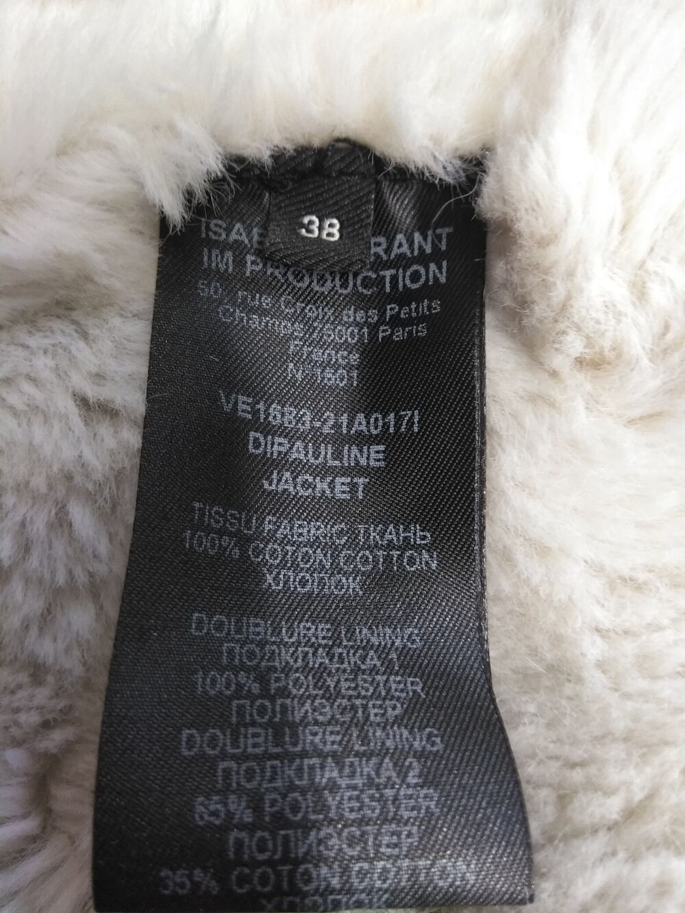 Veste - Coton Isabel Marant seconde vie
